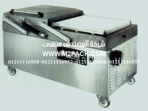 ماكينة التغليف بتفريغ الهواء مزدوجة الغرفة M2Pack NH-850 Giant