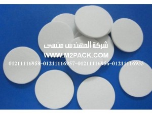 طبة epe