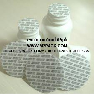 طبة الاندكشن الحساسة للضغط