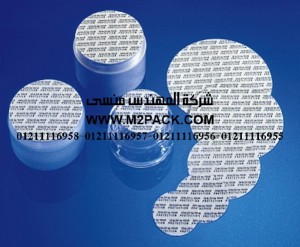طبة اللحام الحرارية pp