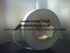 طبة اللحام1