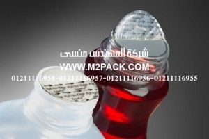 طبة اللحام2