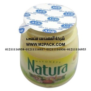 طبة اللحام3