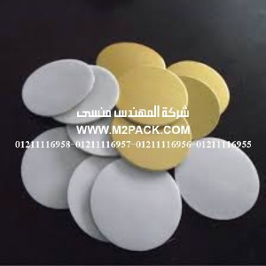 طبة اندكشن