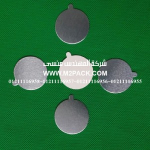 طبة برشمة الاوعية المصنوعة من الالومنيوم