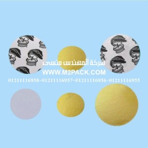 طبة برشمة فوهات الاوعية والجرار المصنوعة من مادة تيريفثاليت البولي إثيلين