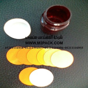 طبة تغطية وسد فوهات الحاويات عن طريق