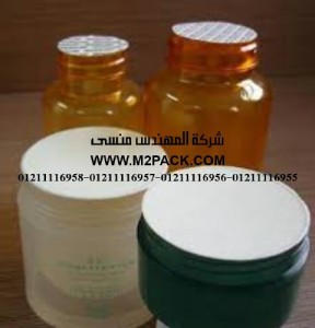 طبة غلق الالمونيوم ropp