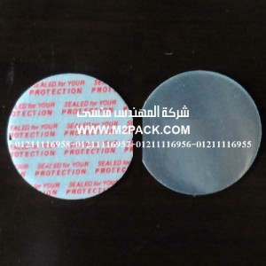 طبة لحام الاندكش7