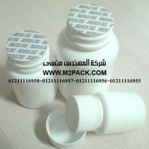 طبة لحام الاندكشن (9)