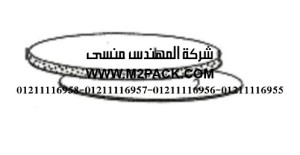 فوم اللحامps 20