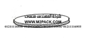 فوم اللحامps 22