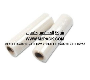 فيلم الشد 9 ميكرون