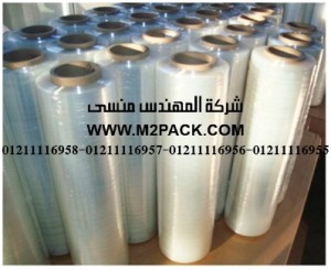 فيلم اللوح النقي المشدود ـ رول الماكينة