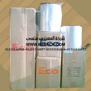 فيلم شرنك بولي ليفين (9)