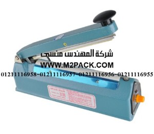 ماكينات اللحام بالنبض اليدوي