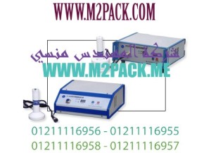 ماكينة برشمة فوهات الاوعية