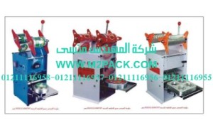 ماكينة غلق أكواب – لحام مع القطع آلية طراز m2pack 201