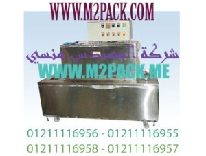 ماكينة نفق الشرنك الدوار