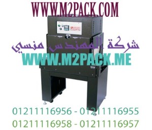 ماكينة نفق الشيرنك pp1808 28
