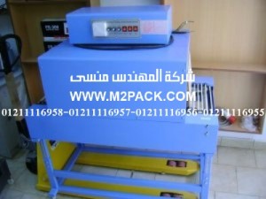 نفق تغليف بالشرينك