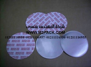 طبة الجاسكت الزجاجية الخالية من الورق