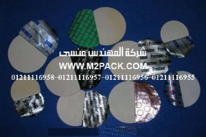 طبة الرقائق سابقة القطع للحام الاندكشن الحراري