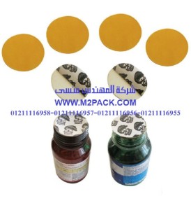 طبة الفوم pe ـ pe