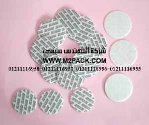 طبة اللحام الحرارية