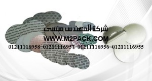 طبة اللحام4