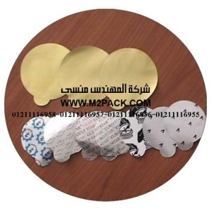 طبة برشمة فوهات الاوعية والجرار الزجاجية البطانة من مادة