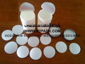 طبة برشمة وسد فوهات الاوعية والجرار المصنوعة من مادة تيري