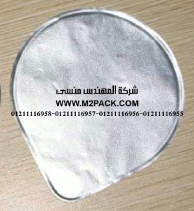 طبة لحام الاندكشن ذات القطعة الواحدة