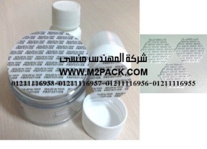 طبةاللحام الحساسة للضغ