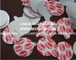 لحام رقائق HDPE التى نقدمها نحن شركة المهندس منسي لتوريد جميع مستلزمات التغليف الحديث من مواد التعبئة والتغليف والصناعات الهندسيه -  ام تو باك
