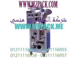 ماكينة تعبئة البودرة الأوتوماتيكية (2)