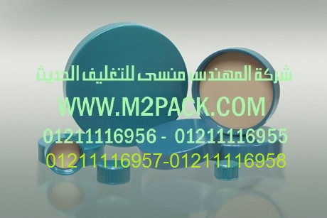 طبة البولى ايثلين الداخلية