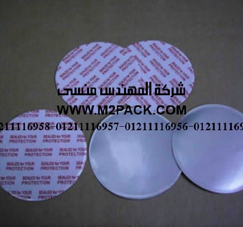 طبة الجاسكت الزجاجية الخالية من الورق