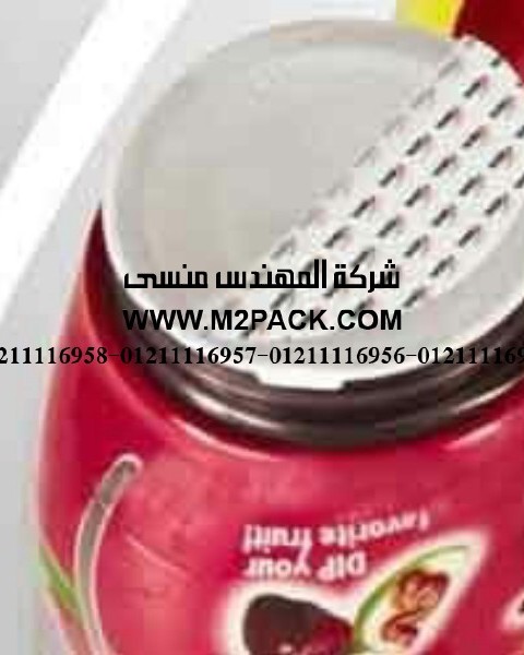 طبة اللحام ذات الغراء