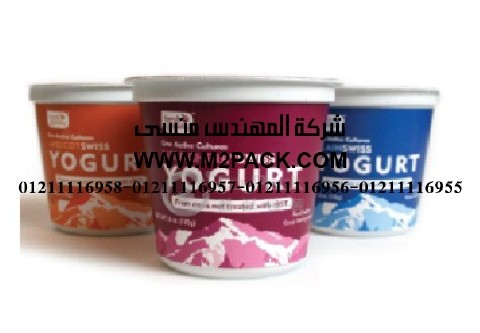 فيلم الألمونيوم للزبادي