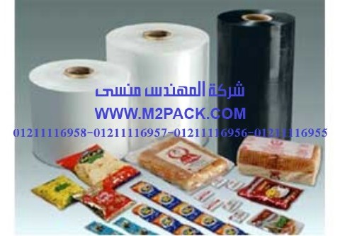 فيلم الترقيق