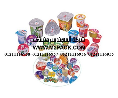 فيلم لحام الغطاء