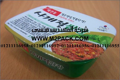 لحام فوهة رقاقة الالمونيوم التى نقدمها نحن شركة المهندس المنسي للتغليف الحديث والصناعات الهندسيه -  ام تو باك