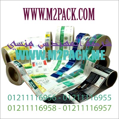 ليبل اللصق الذاتي ذو الأبعاد الثلاثية