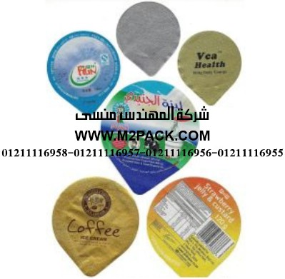 مادة تغليف وتغطية الزبادي