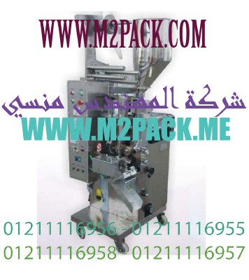 ماكينة dxdk 10ch لتغليف الشاي في أكياس